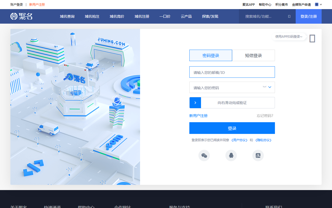 365huoyuan.com screenshot