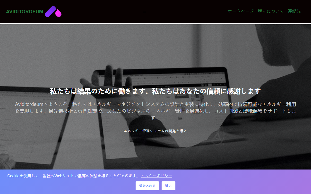 365japanalert.com screenshot