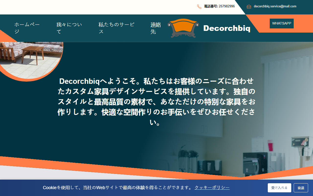 365japannews.com screenshot