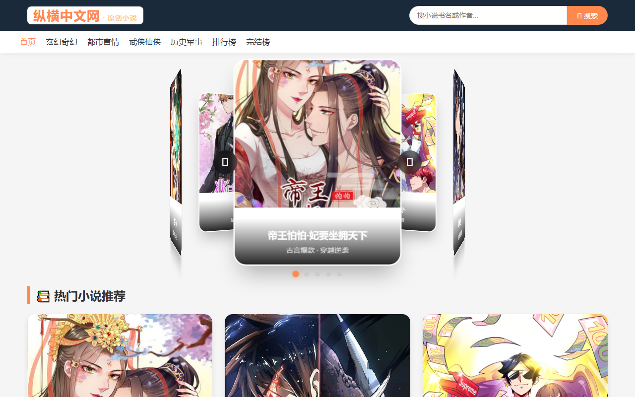 365jiankanghui.com screenshot