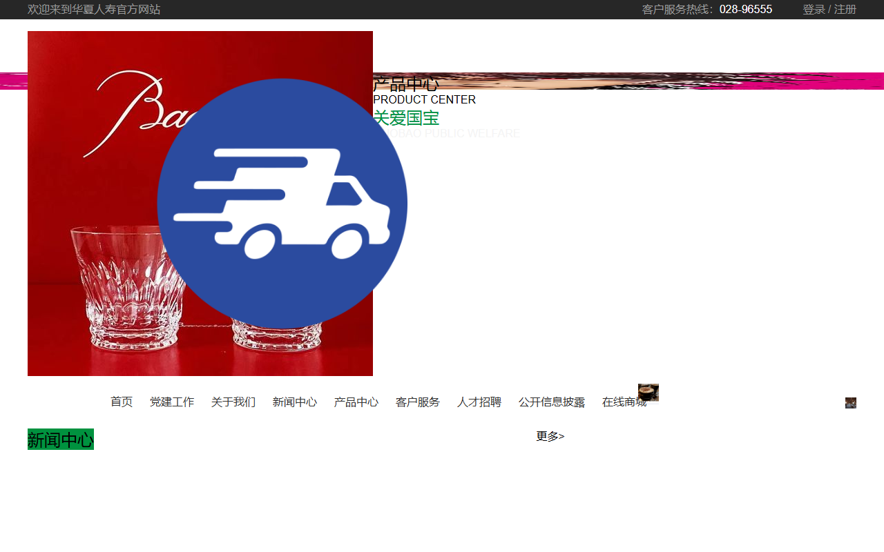 365jixiang.com screenshot
