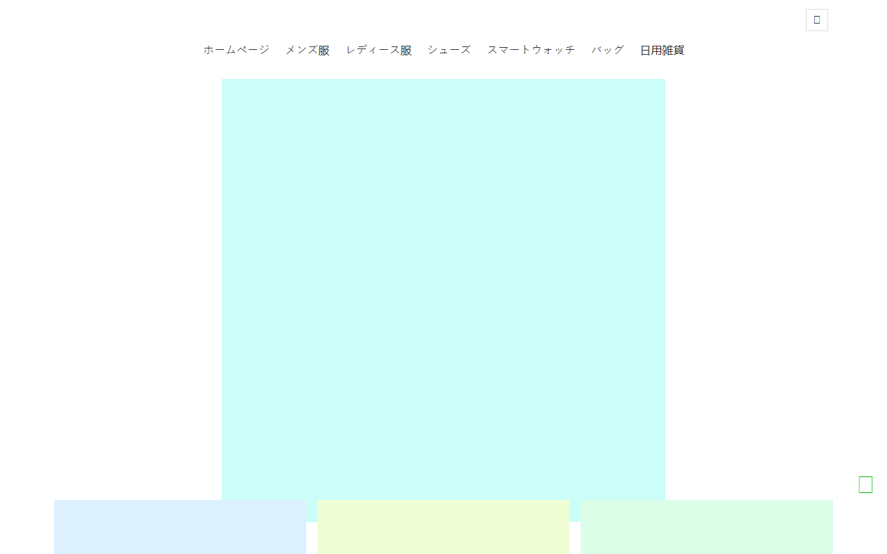 365jp-hotmall.com screenshot