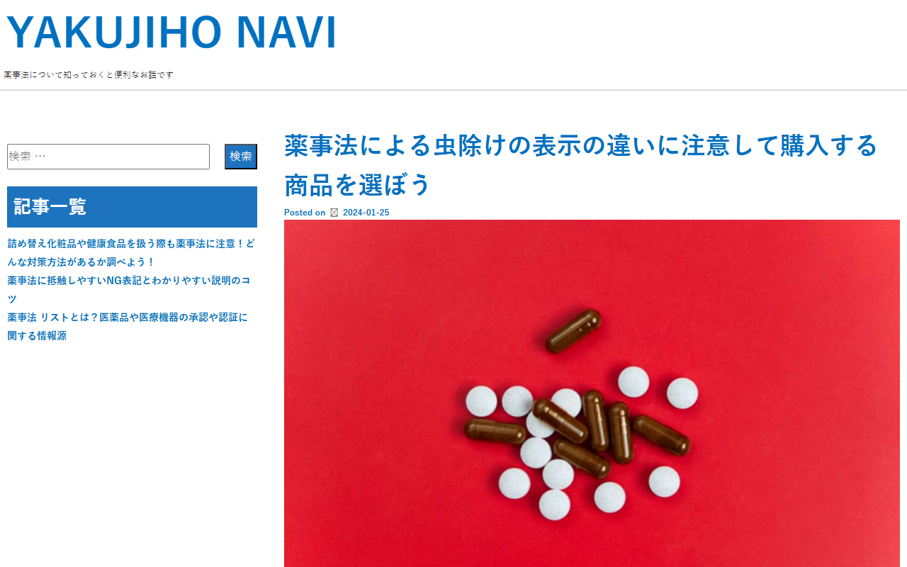 365katu-kyotei.com screenshot