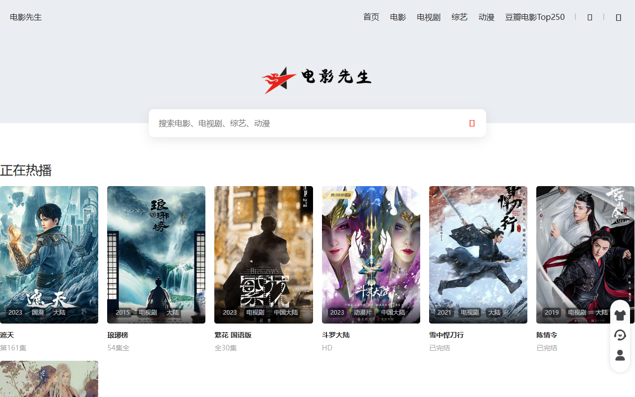365language.com screenshot