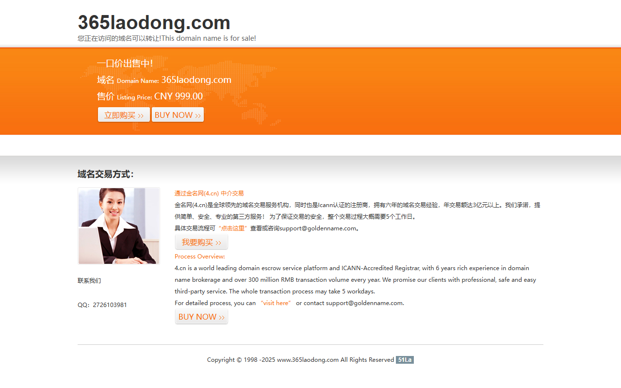365laodong.com screenshot
