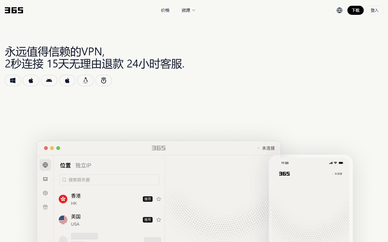 365ld250901.com screenshot