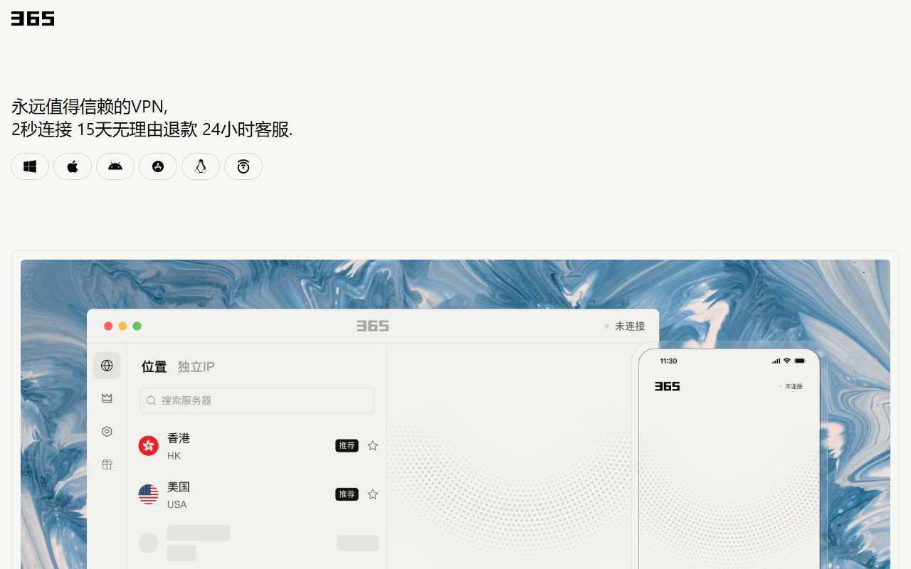 365ld250907.com screenshot