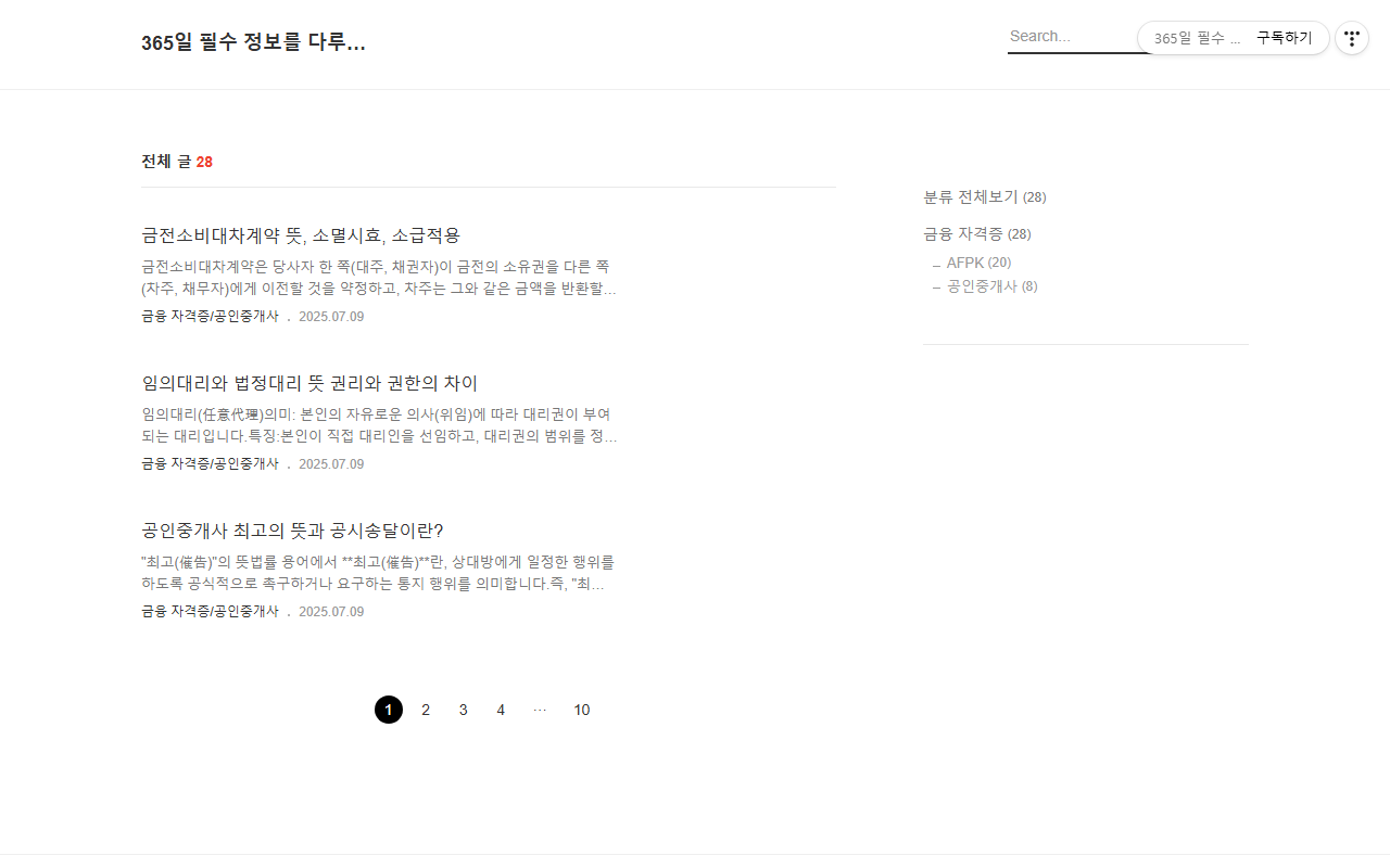 365lifeinfo.com screenshot