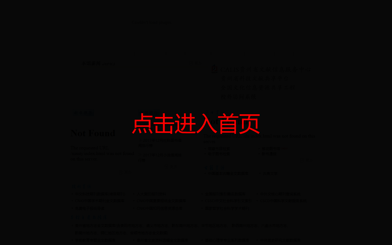 365maimaijiu.com screenshot