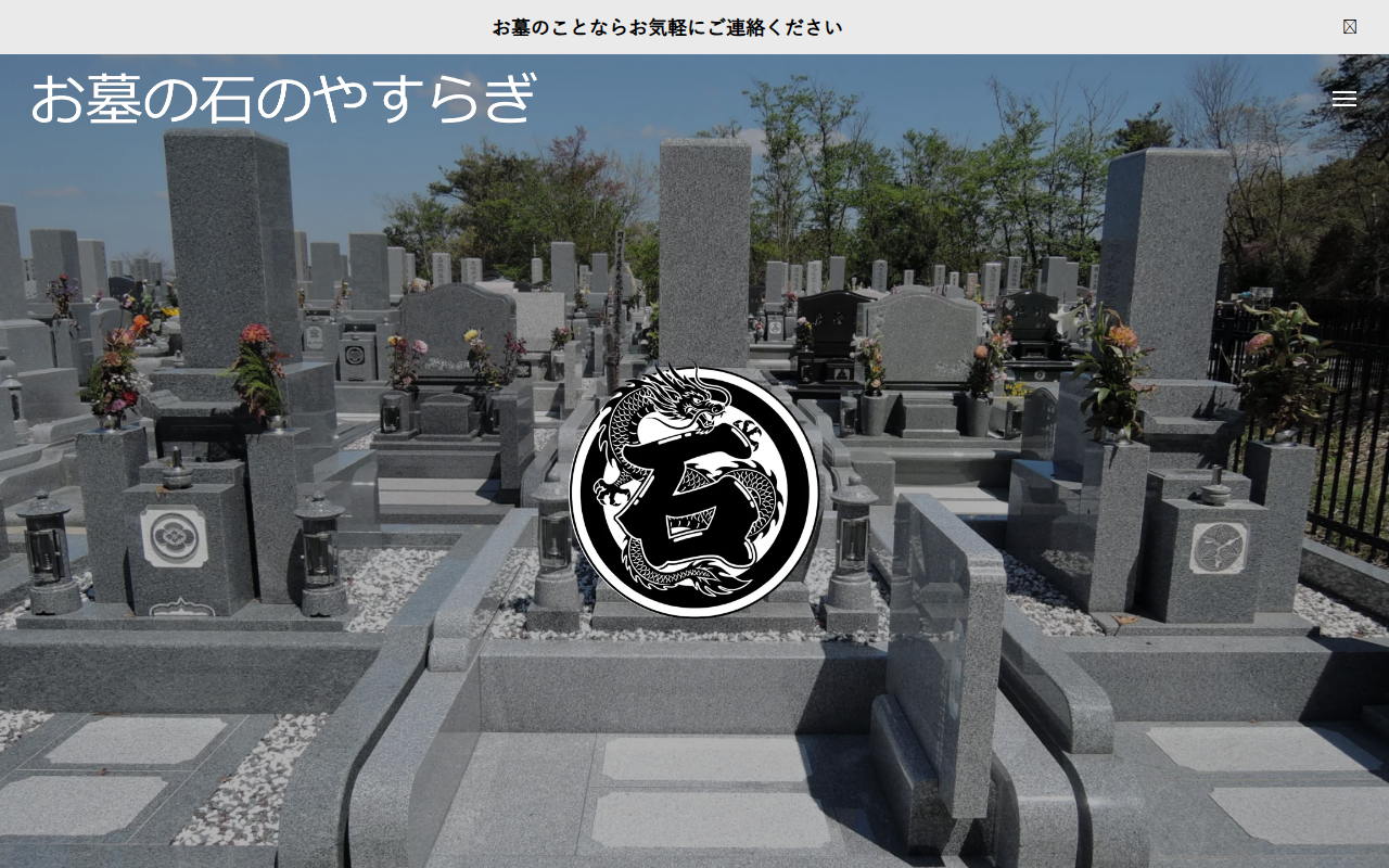 365memorial.com screenshot
