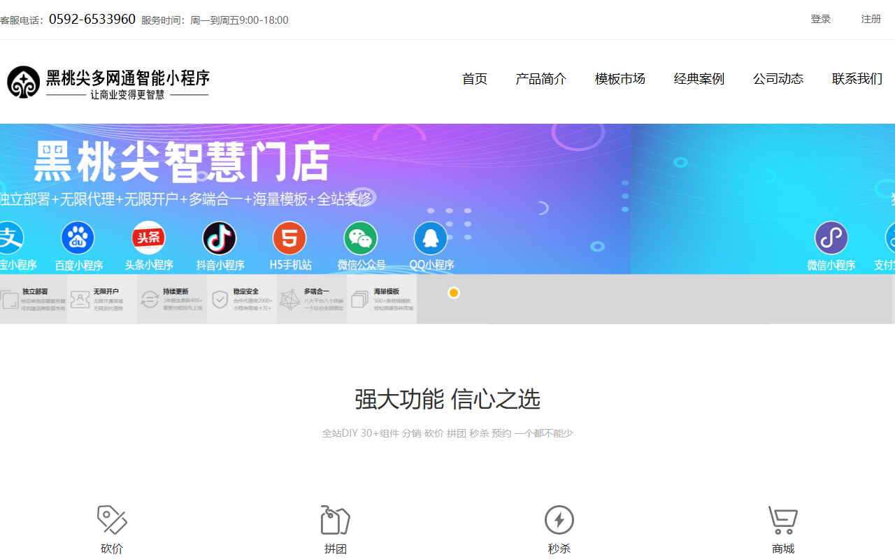 365mokeyun.com screenshot