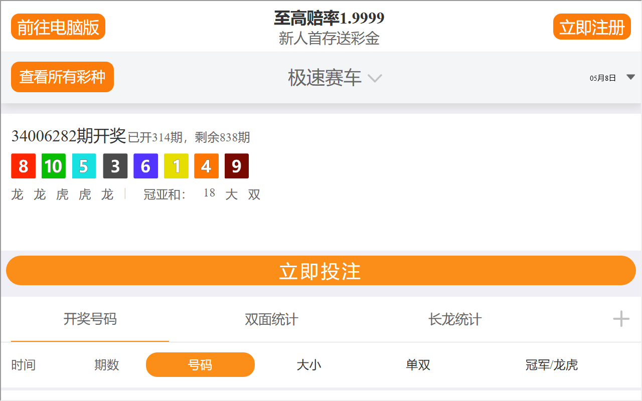 365mypharmacy.com screenshot