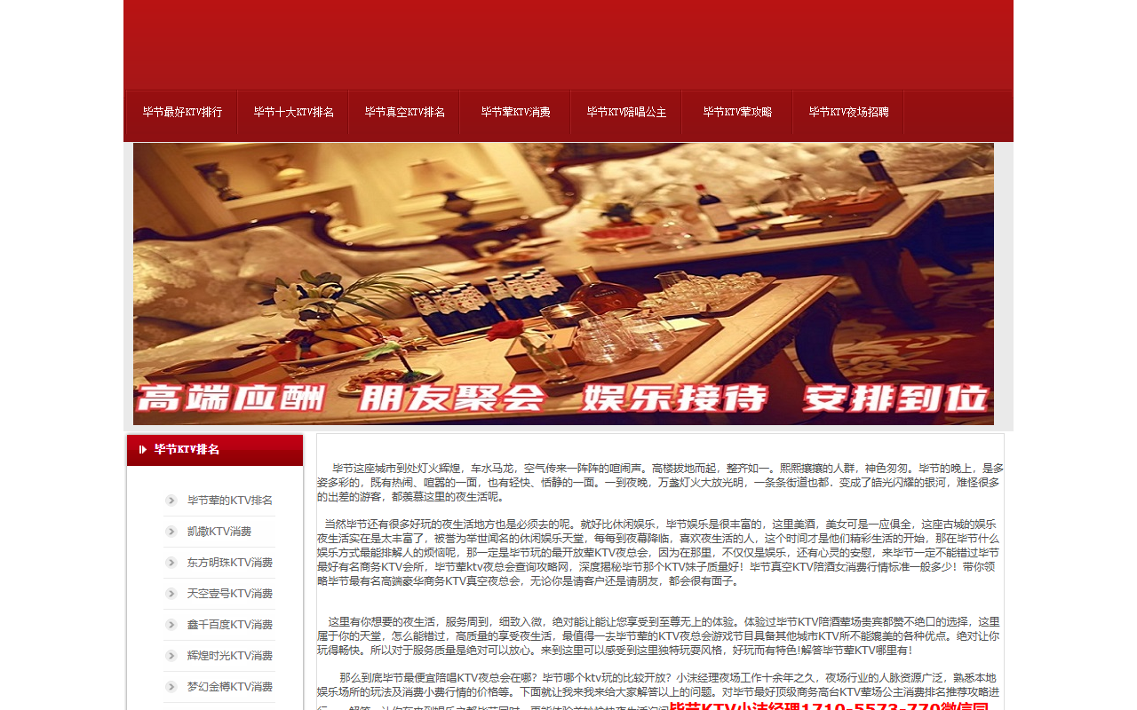 365niceday.com screenshot
