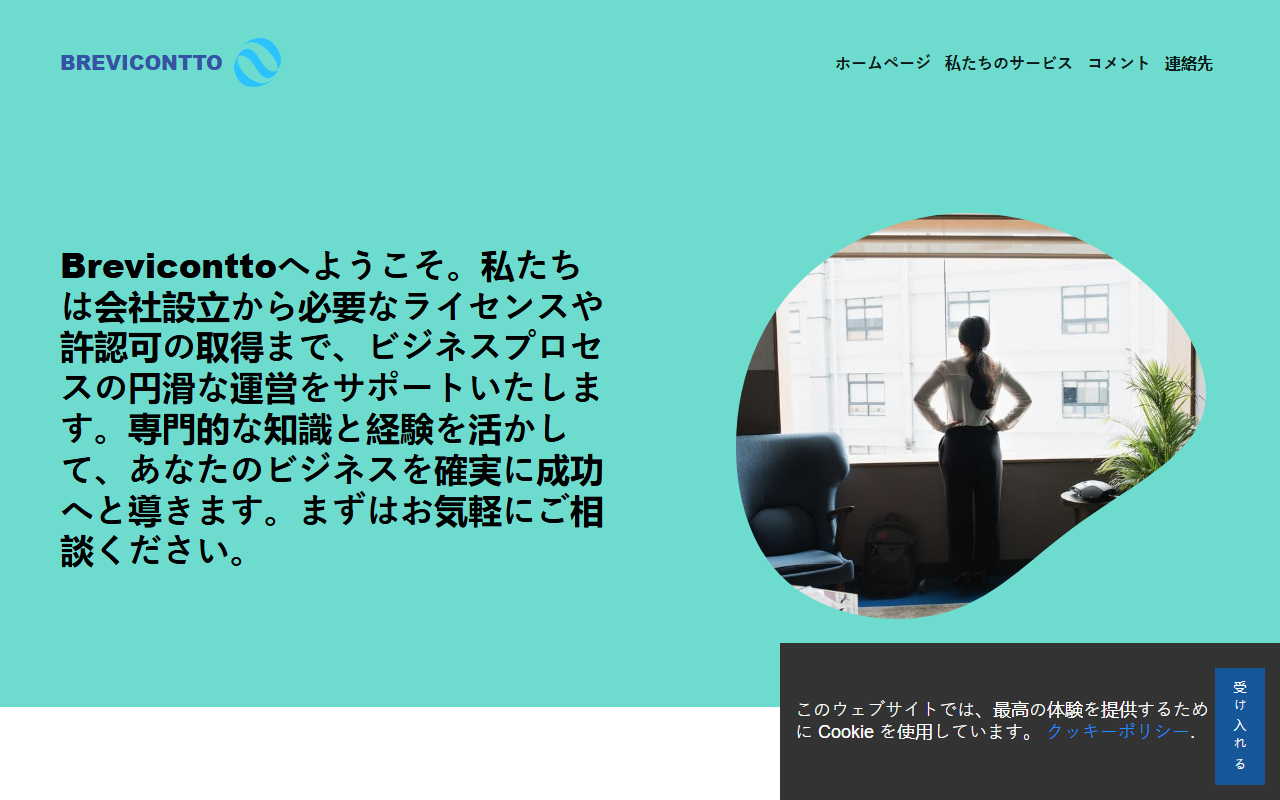 365nipponnews.com screenshot