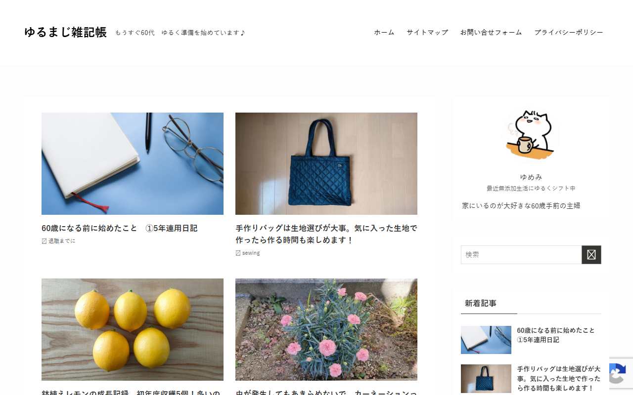 365nosutoresu.com screenshot