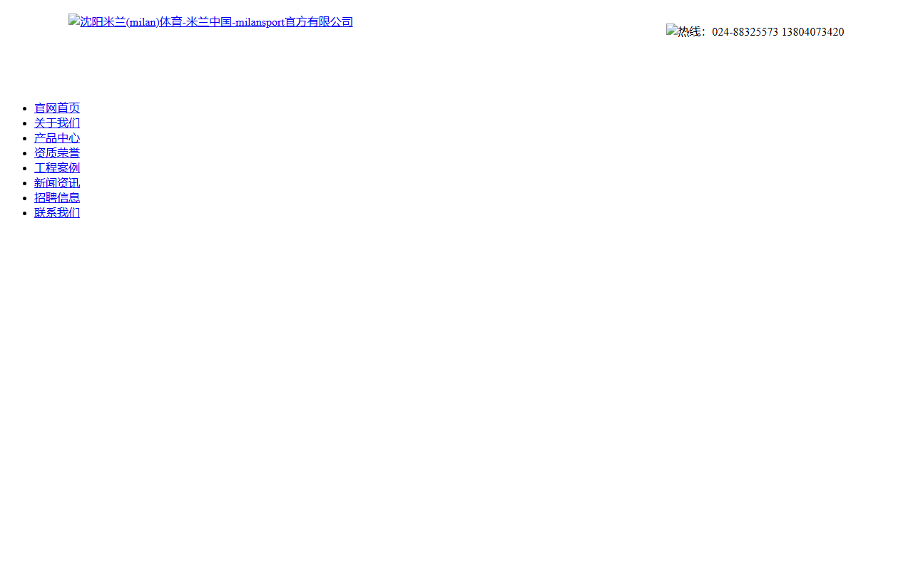 365orchard.com screenshot