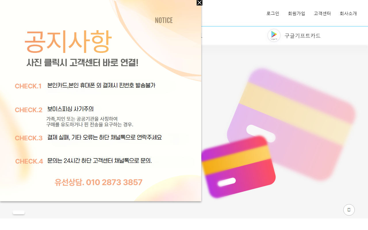 365pinmall.com screenshot