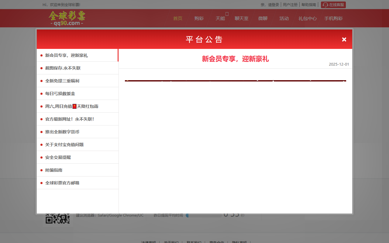 365sf105by.com screenshot