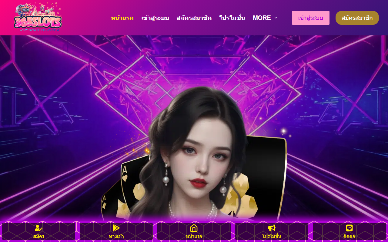 365slotlogin.com screenshot