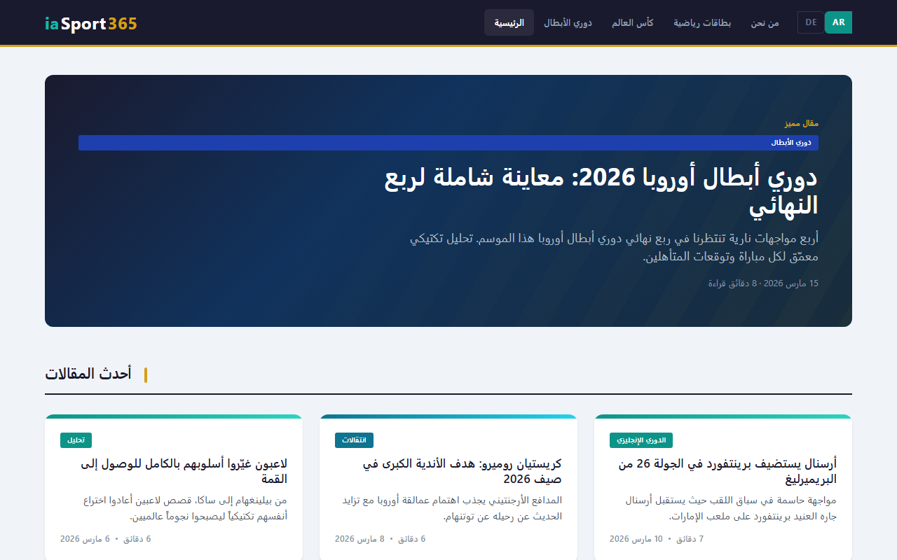 365sportia.com screenshot