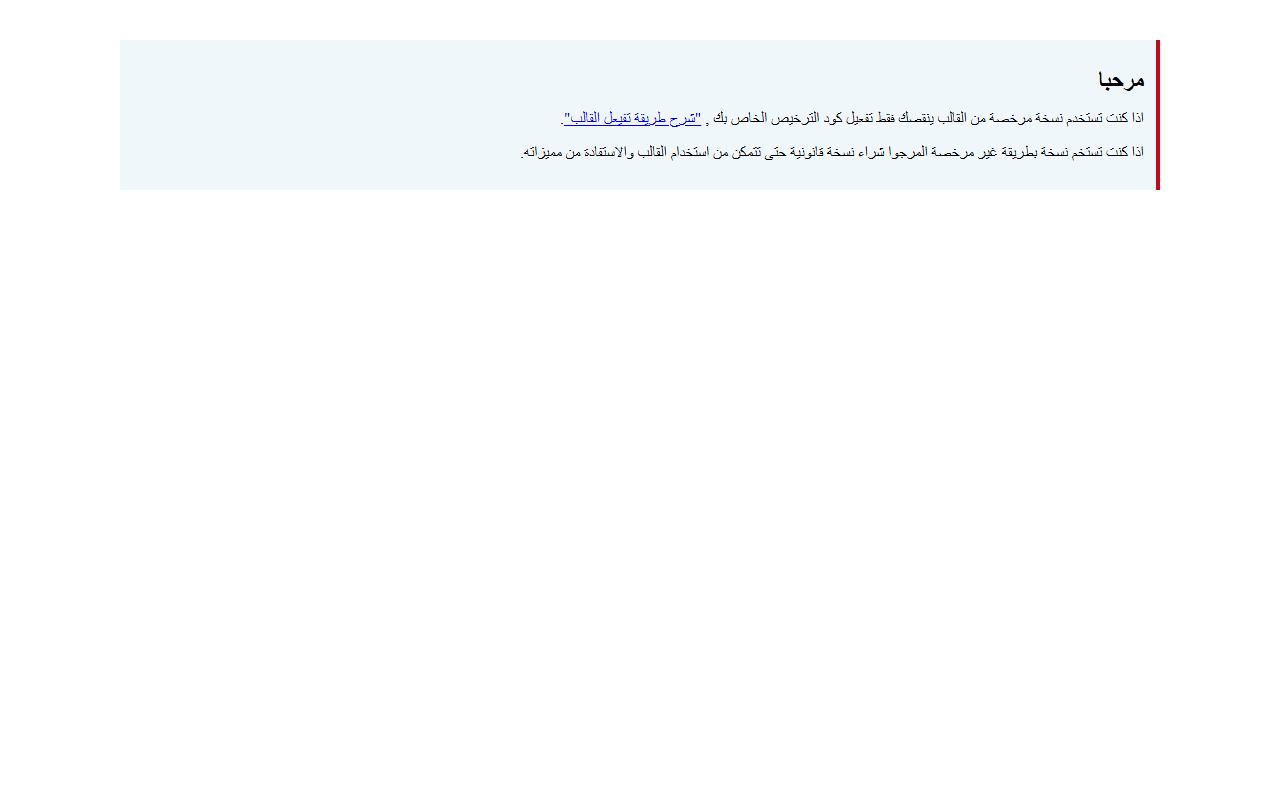 365sportlive.com screenshot
