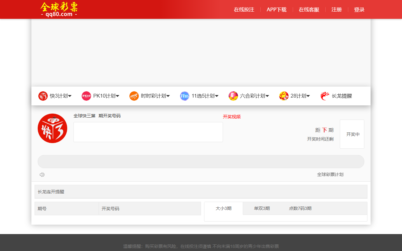 365sufajh24.com screenshot