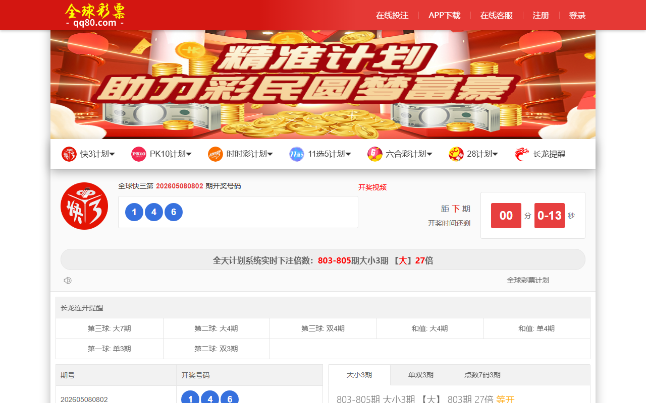 365sufajh28.com screenshot