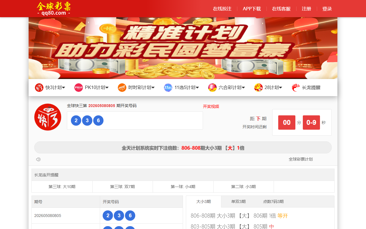 365sufajh34.com screenshot