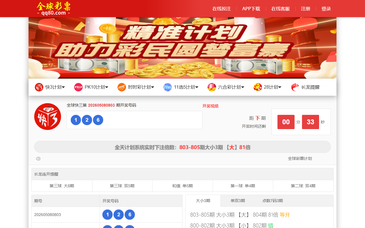 365sufajh36.com screenshot