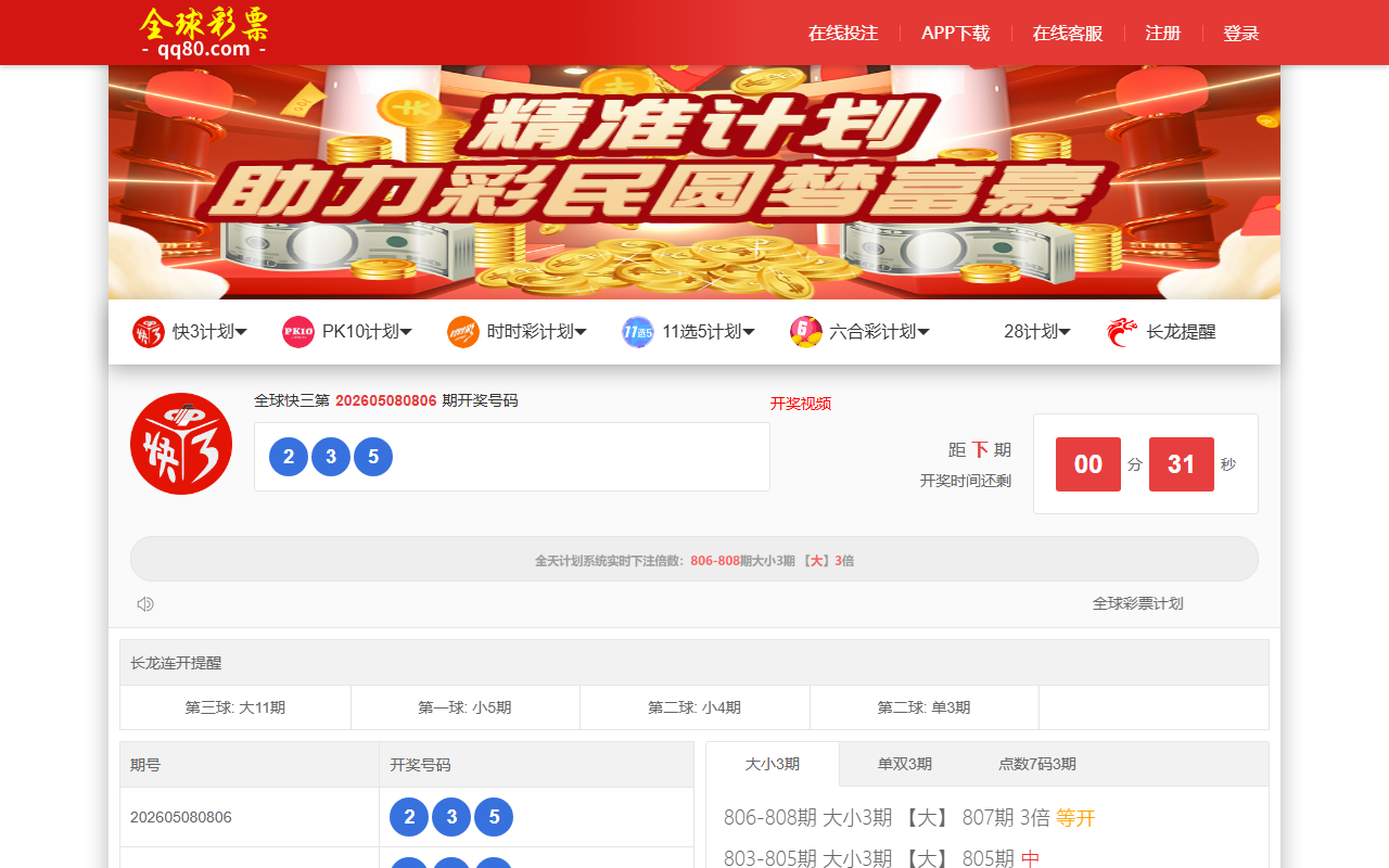 365sufajh46.com screenshot