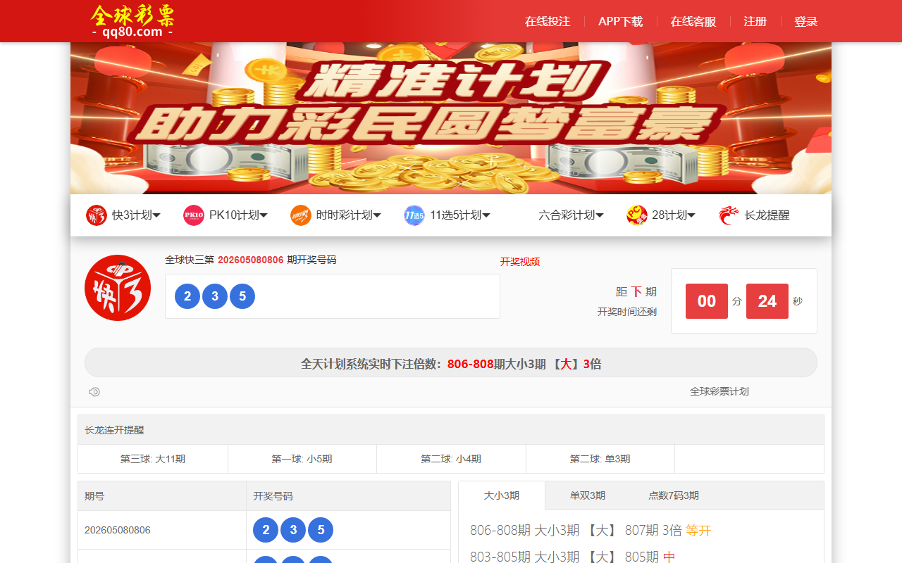 365sufajh50.com screenshot