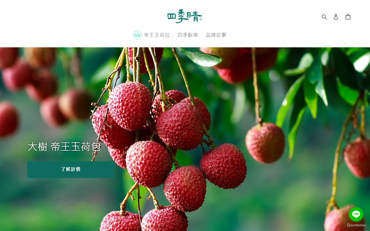 365sunnyday.com screenshot