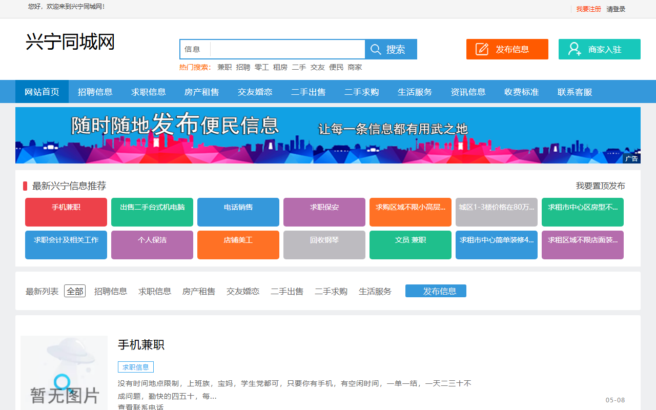 365taoquan.com screenshot
