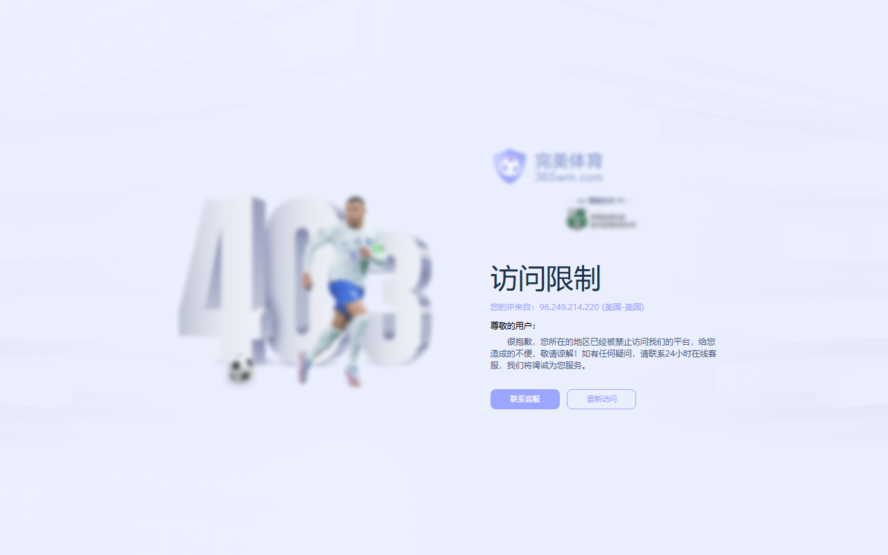 365wmvip2218.com screenshot
