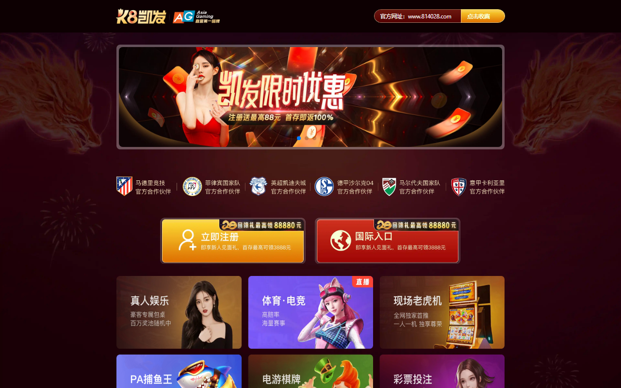 365wmvip2630.com screenshot
