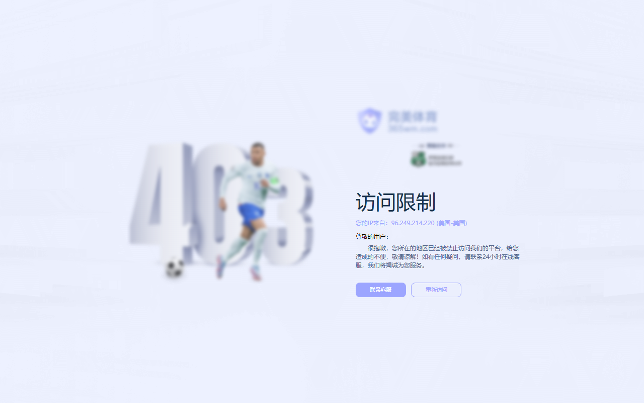 365wmvip275.com screenshot
