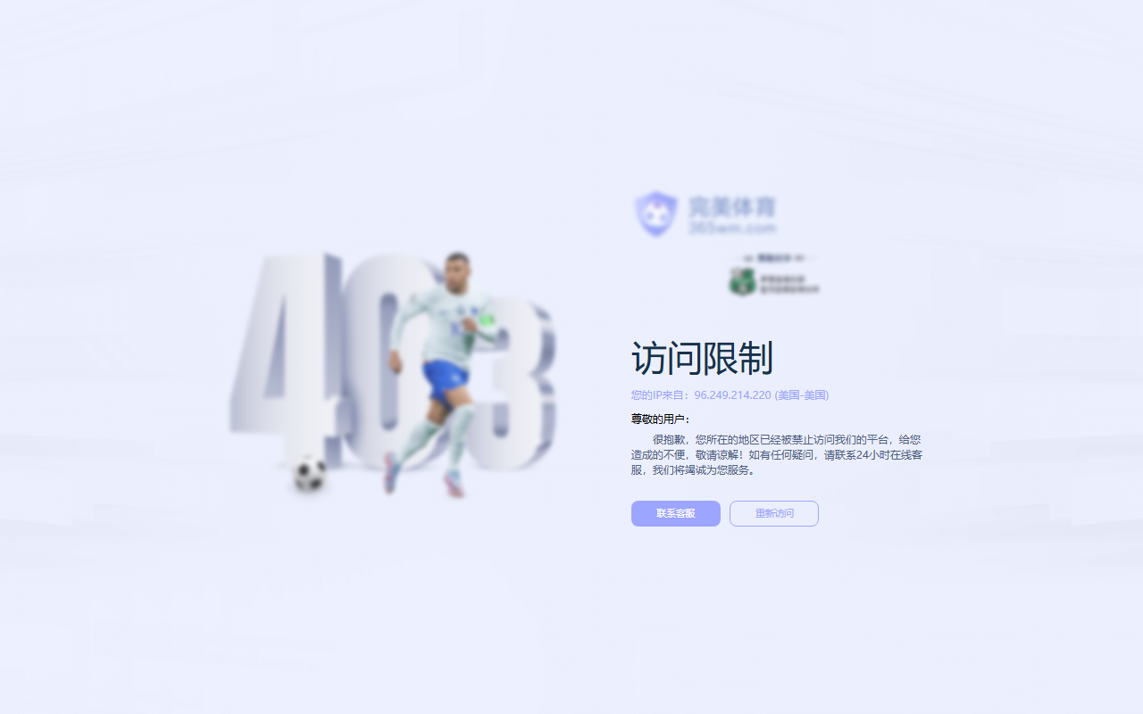 365wmvip29.com screenshot
