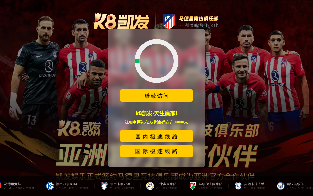 365wmvip3322.com screenshot