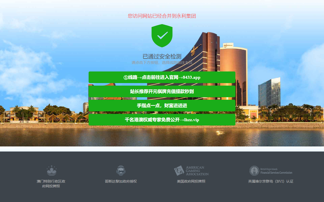 365wmvip3417.com screenshot