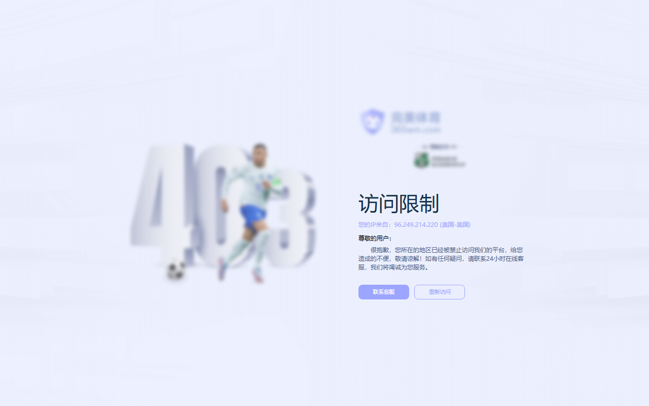 365wmvip3598.com screenshot