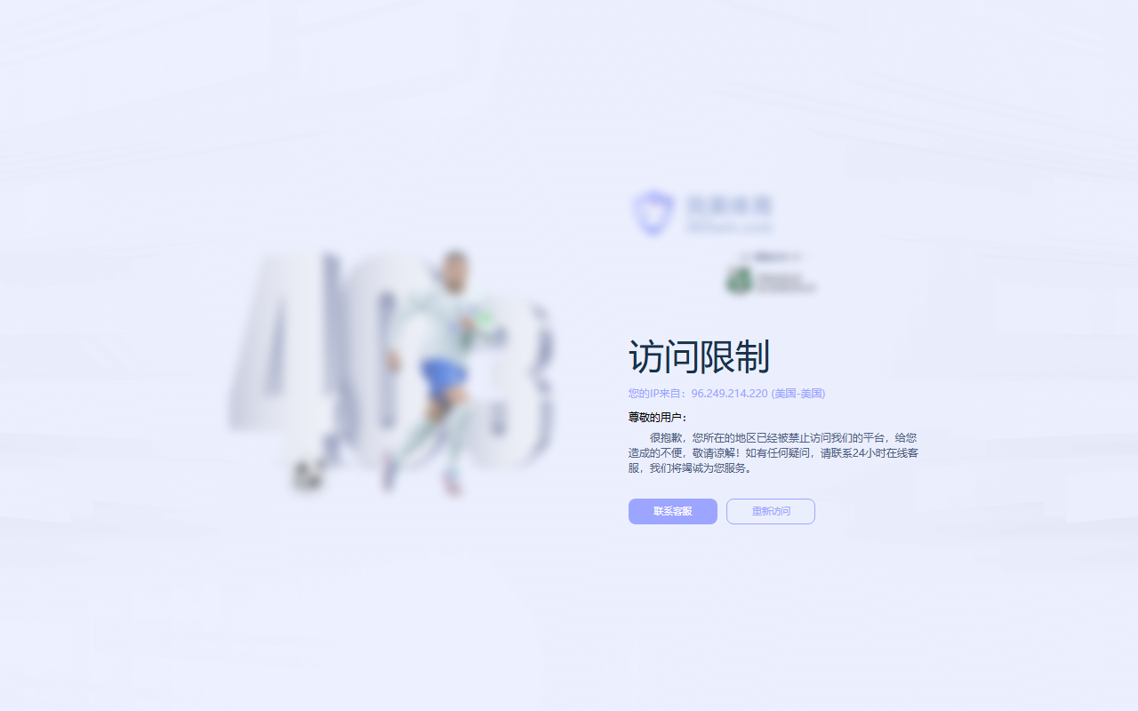 365wmvip397.com screenshot