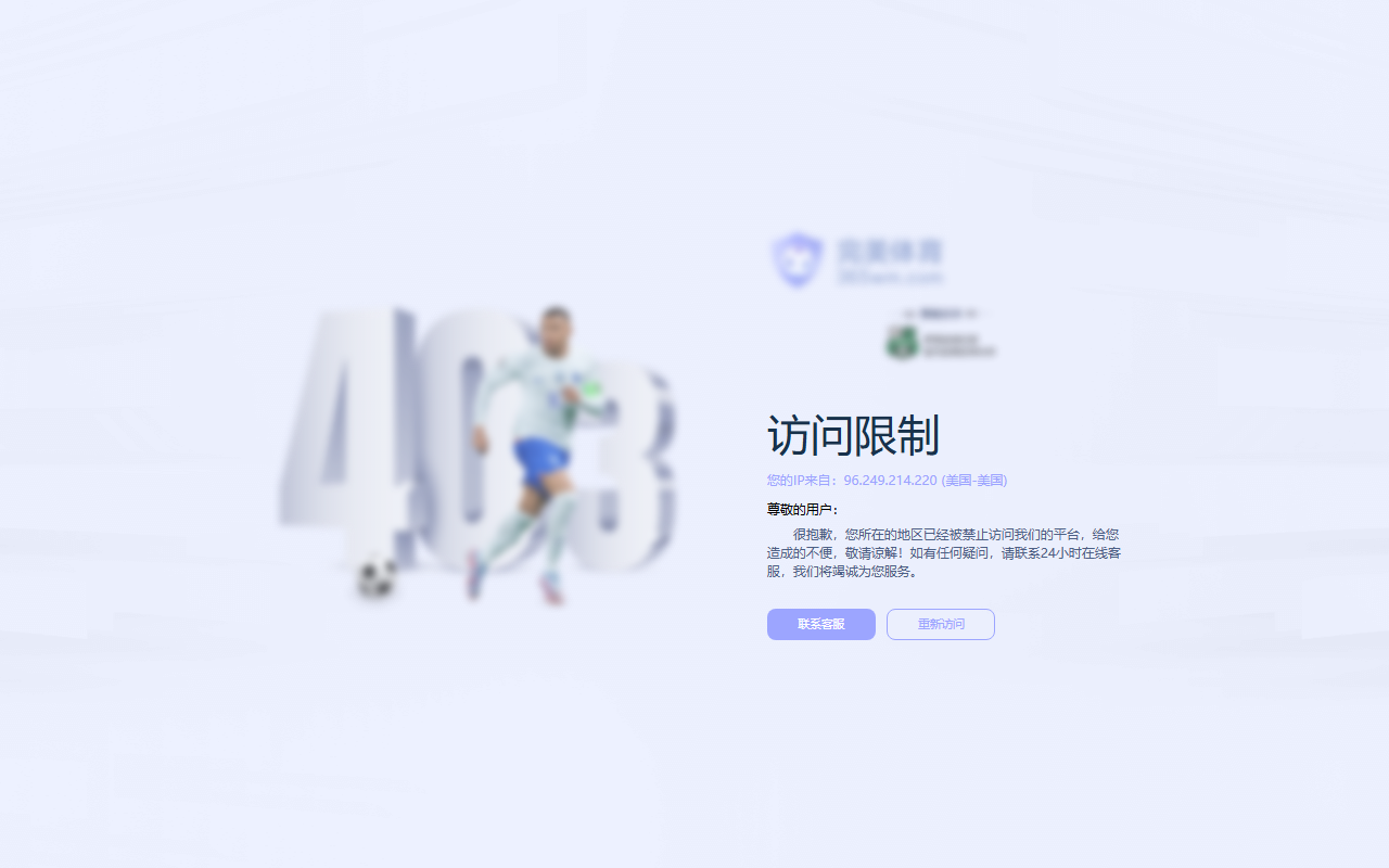 365wmvip4388.com screenshot
