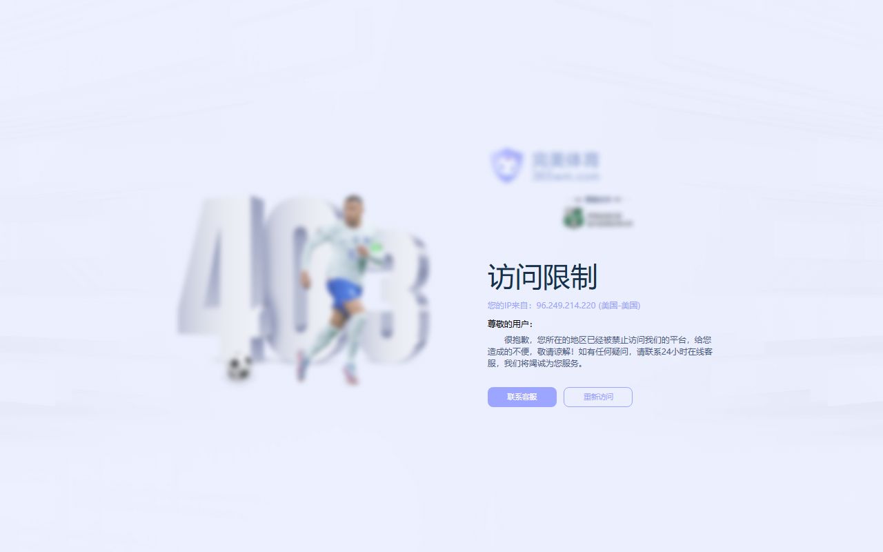 365wmvip4736.com screenshot