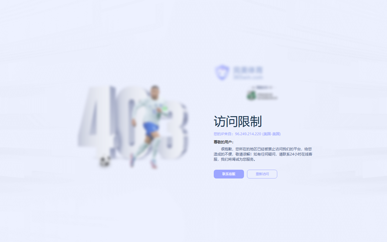 365wmvip476.com screenshot