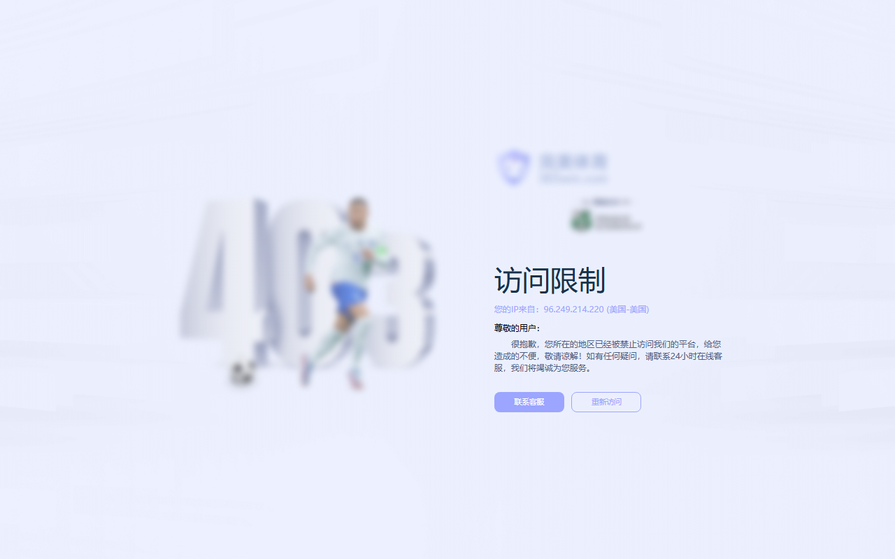 365wmvip968.com screenshot