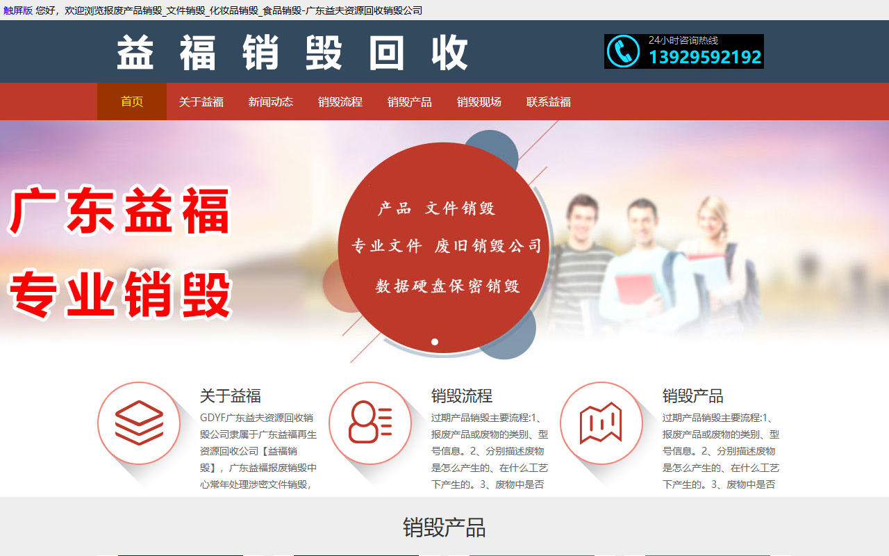 365xiaohui.com screenshot