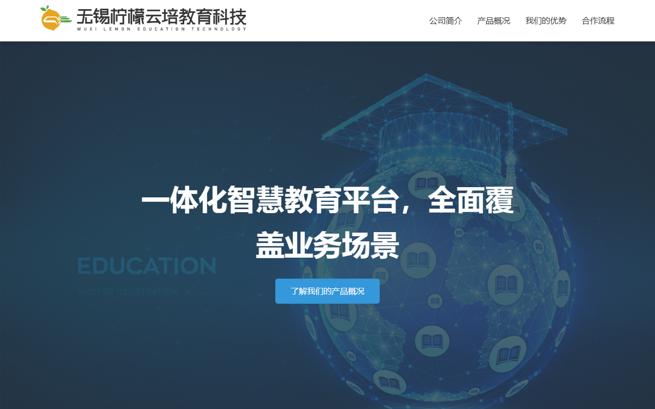 365xuexiyun.com screenshot