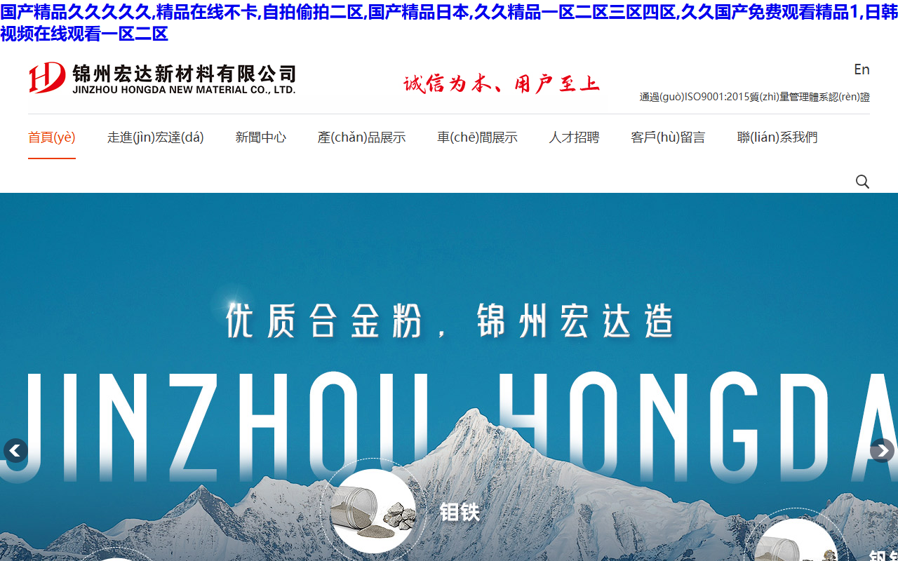 365xueyuan.com screenshot