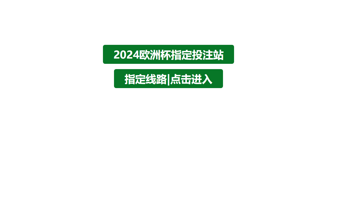 365yulecheng.com screenshot
