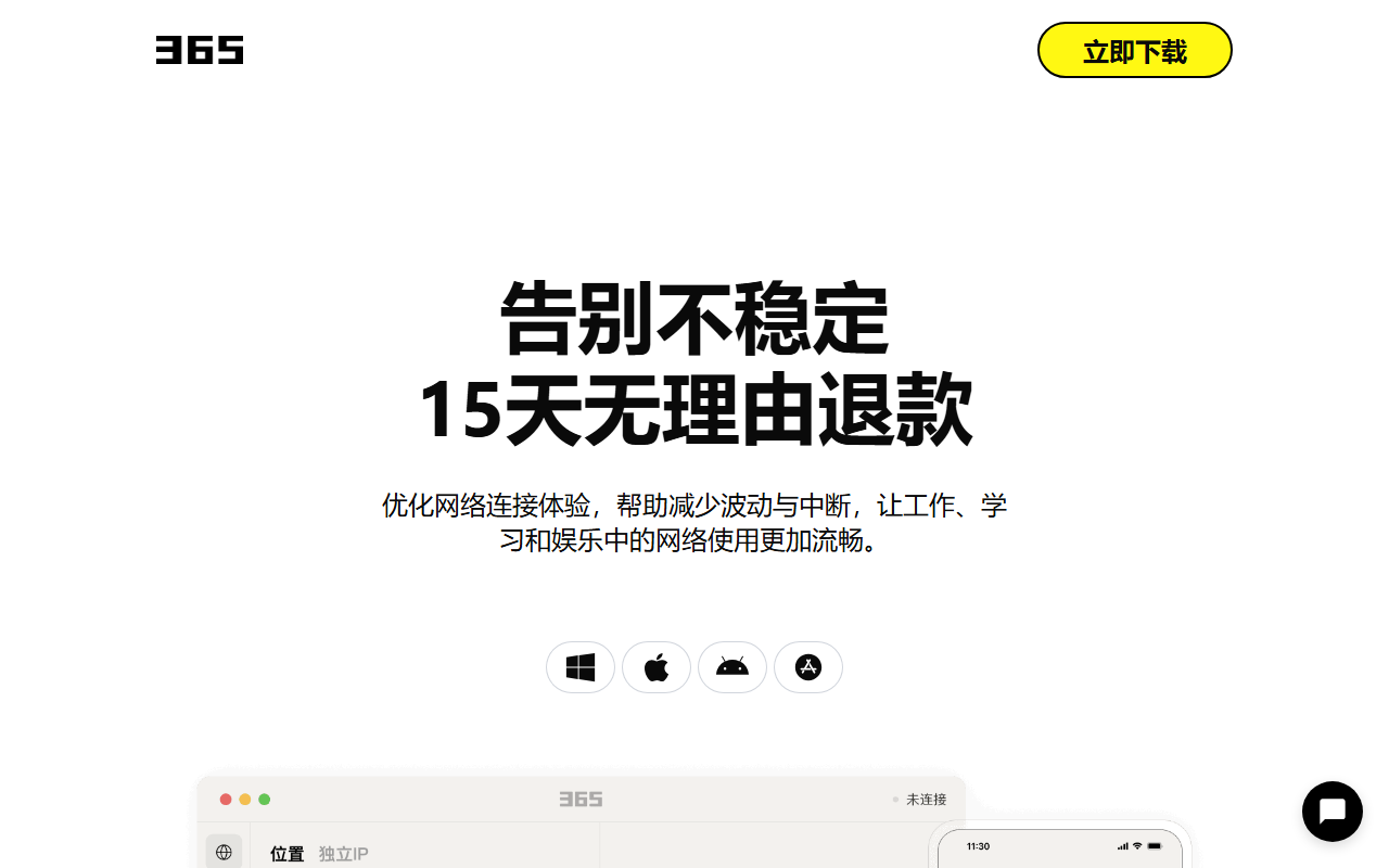365zentiora.com screenshot